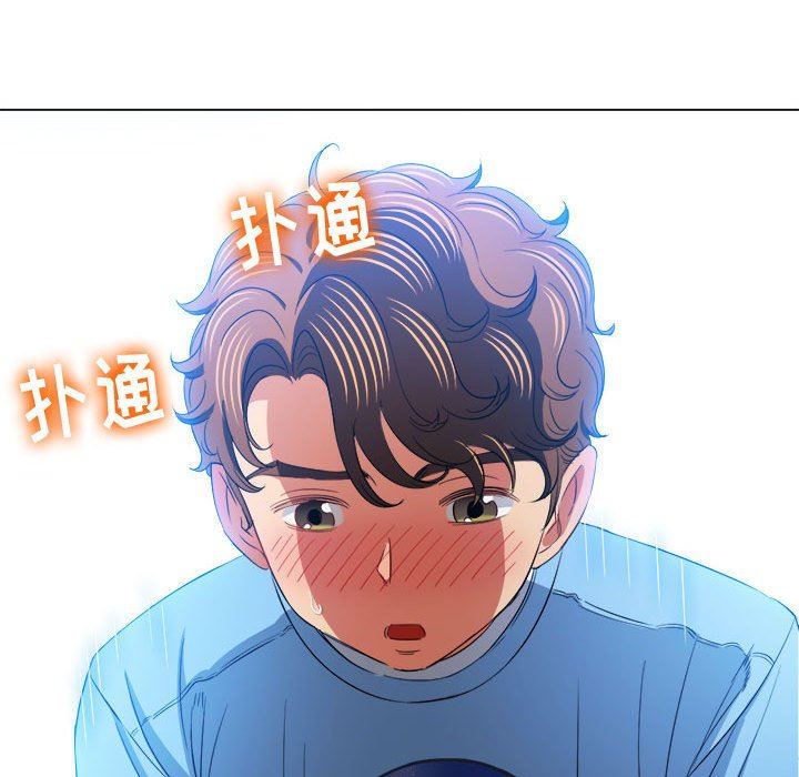 難纏小惡女第127話