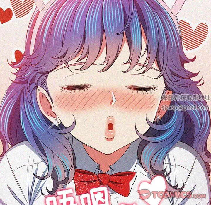 難纏小惡女第127話