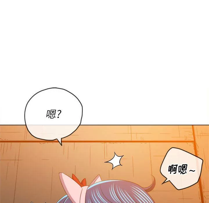 難纏小惡女第127話