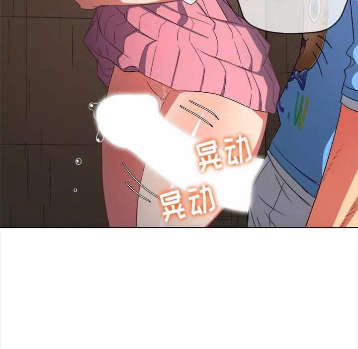 難纏小惡女第127話