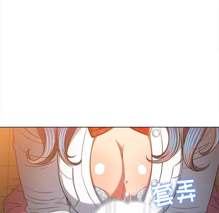 難纏小惡女第127話