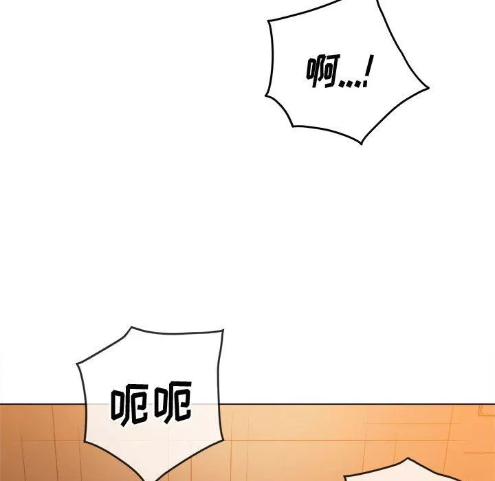 難纏小惡女第127話