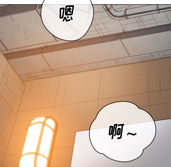 難纏小惡女第127話