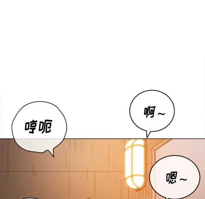 難纏小惡女第127話