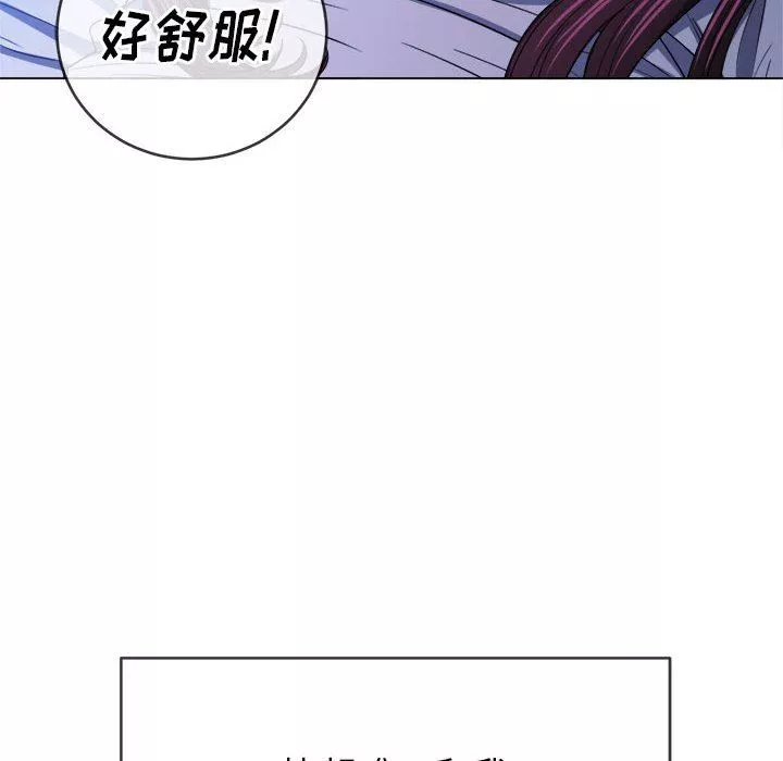 難纏小惡女第127話