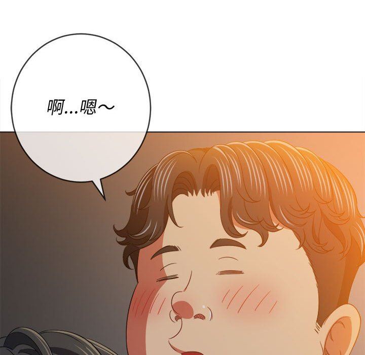 难缠小恶女第128话