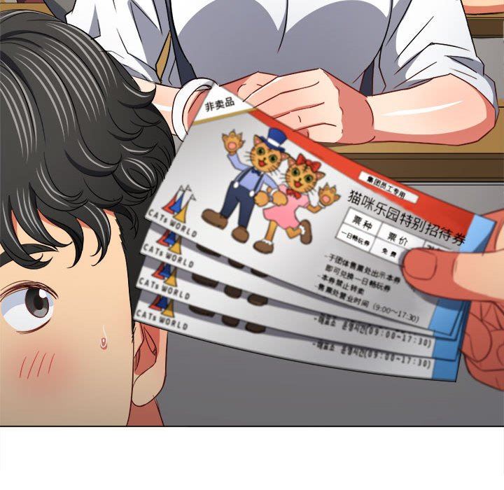 难缠小恶女第128话