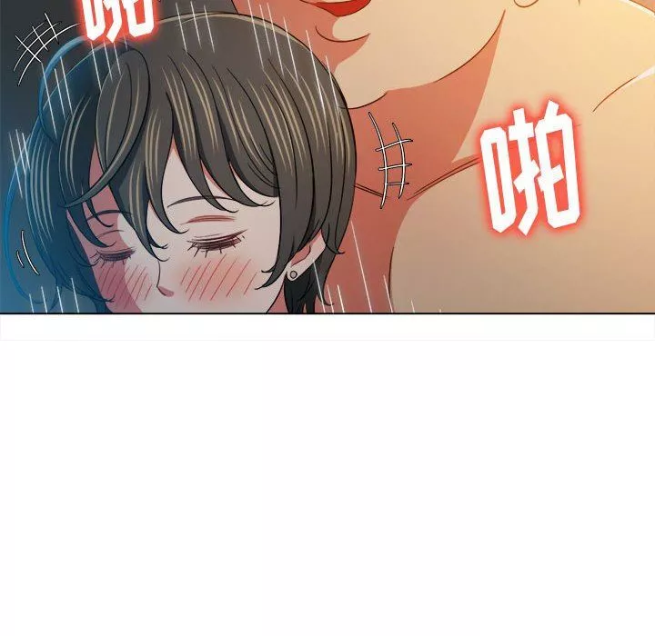 難纏小惡女第128話