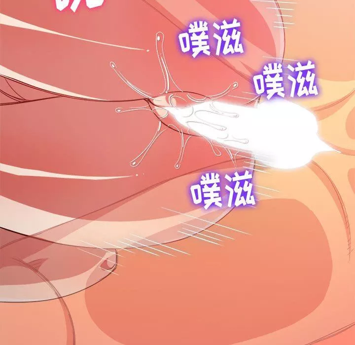 難纏小惡女第128話