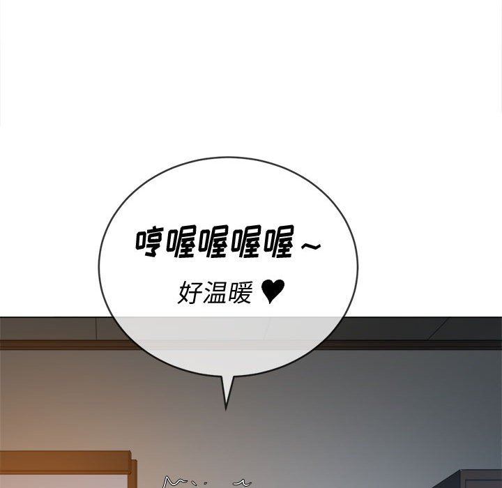 难缠小恶女第128话