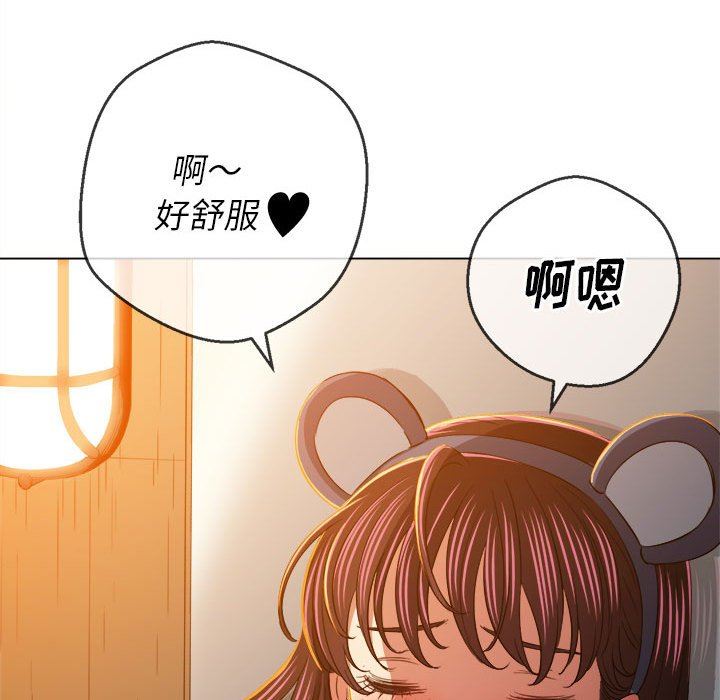 难缠小恶女第128话