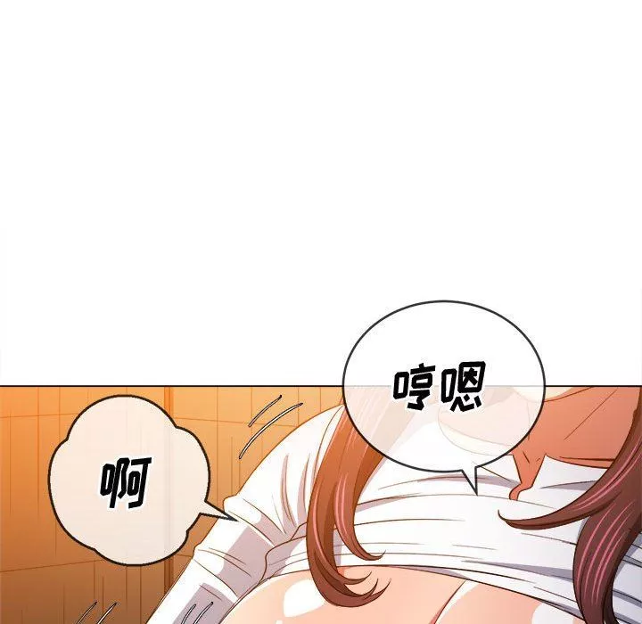 難纏小惡女第128話