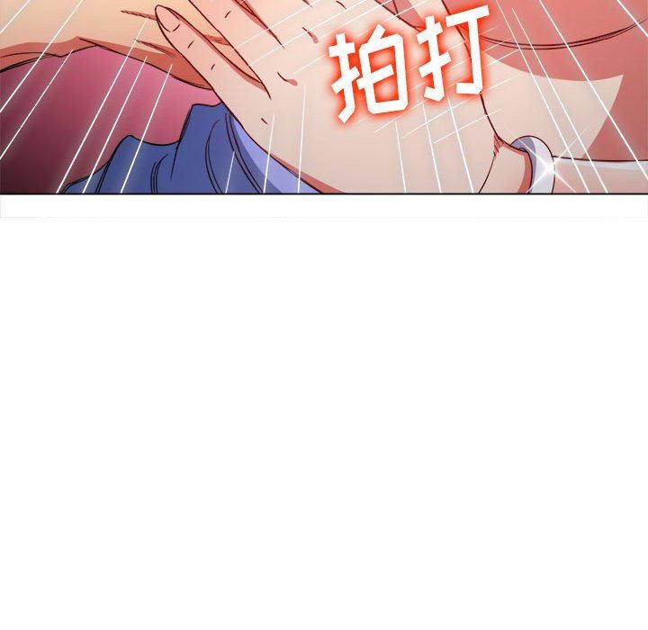 难缠小恶女第128话