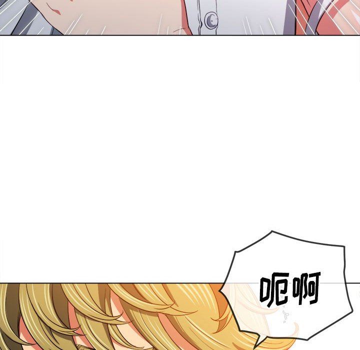 难缠小恶女第128话