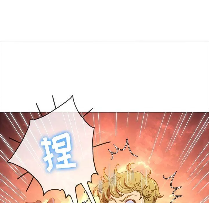 難纏小惡女第128話