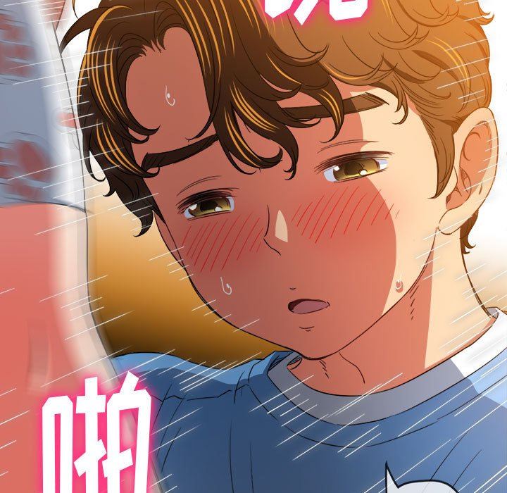 难缠小恶女第128话