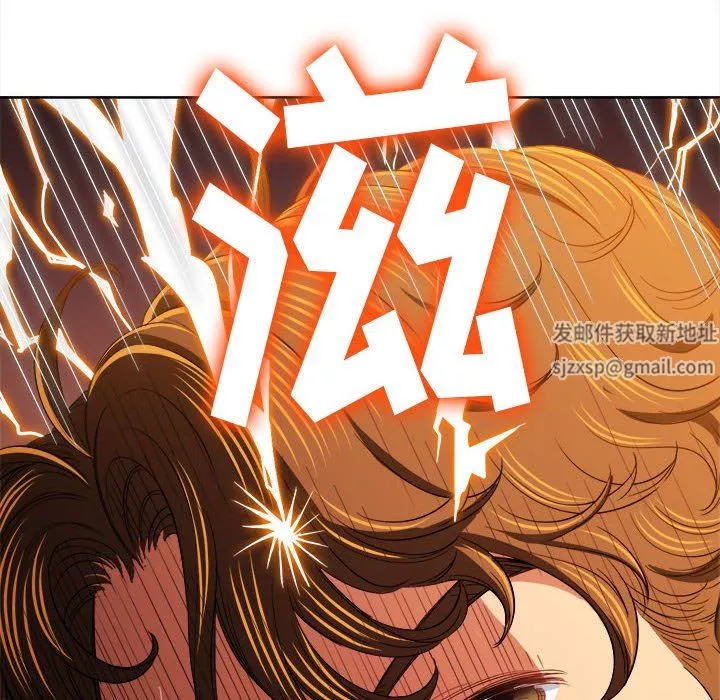 難纏小惡女第128話