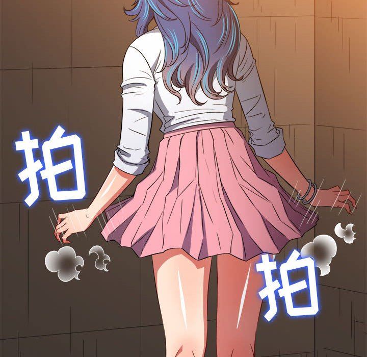 難纏小惡女第129話