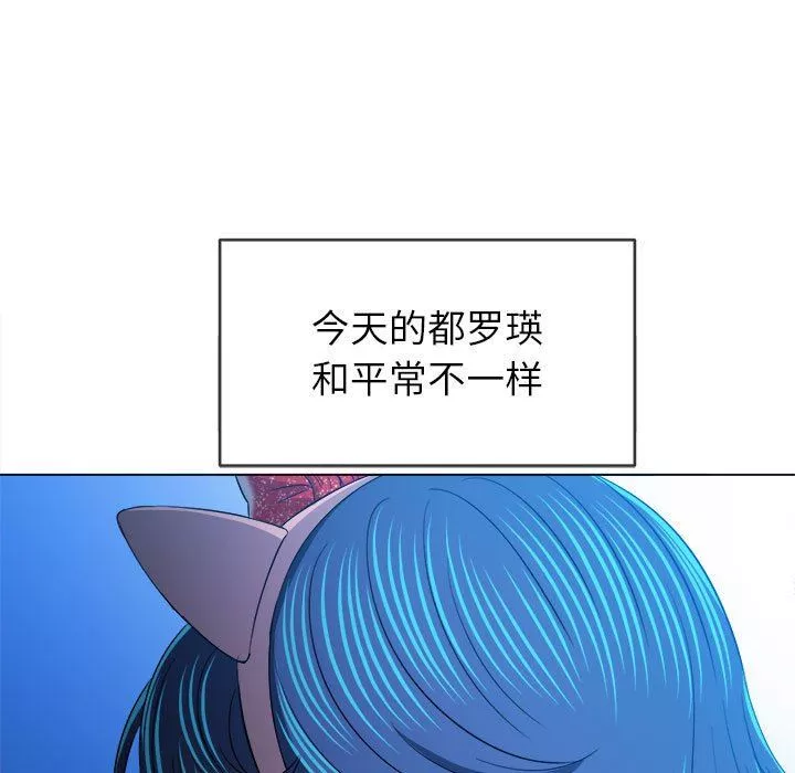 難纏小惡女第129話