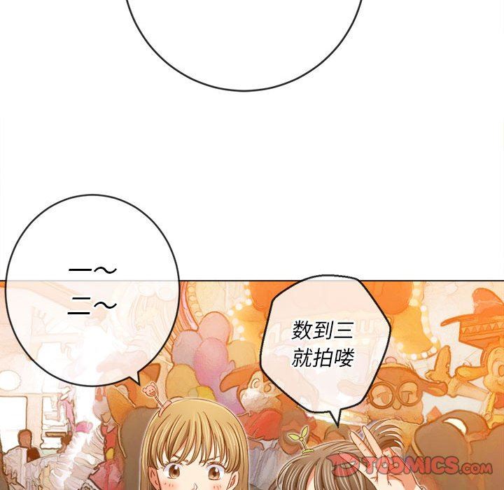 难缠小恶女第129话