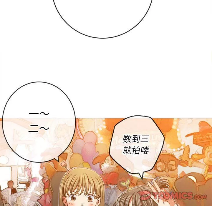 難纏小惡女第129話