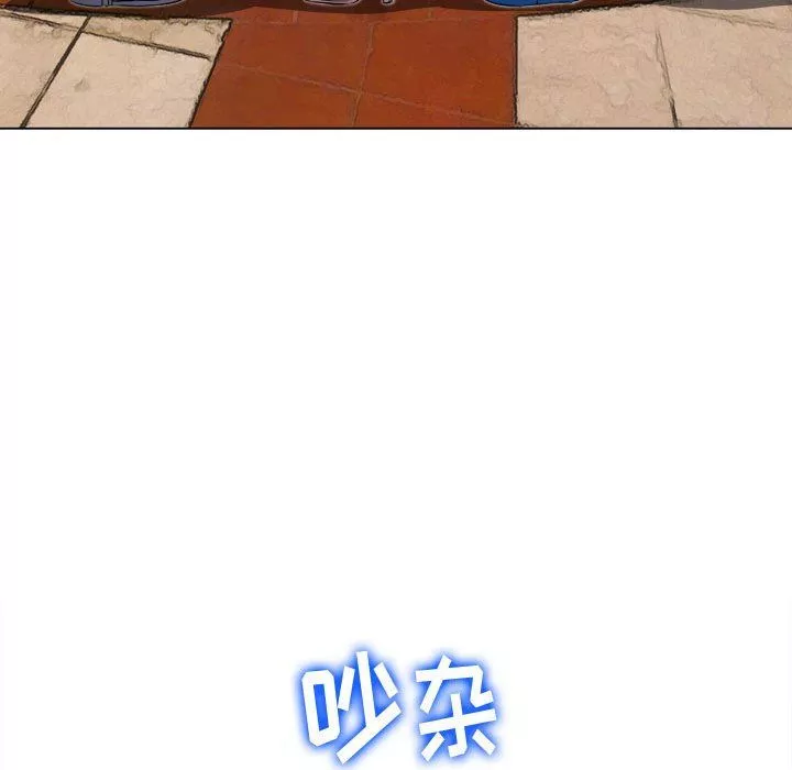 難纏小惡女第129話