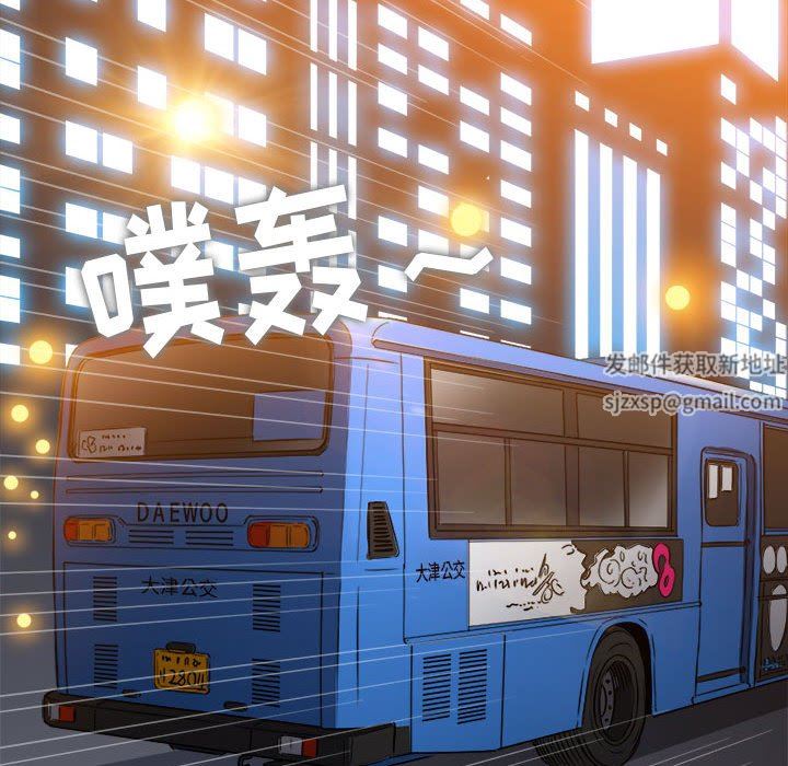 难缠小恶女第129话