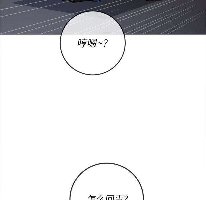 难缠小恶女第129话