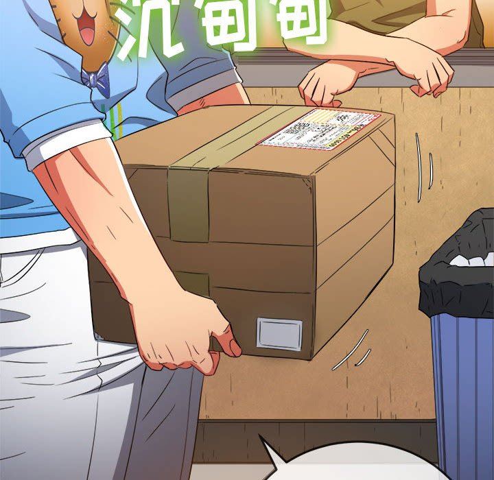 難纏小惡女第129話