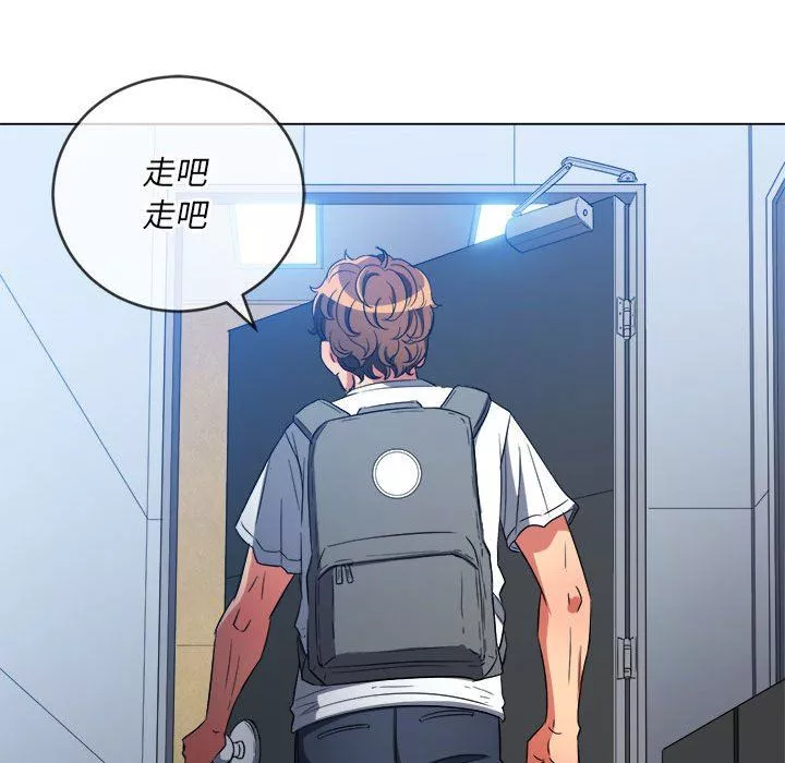 難纏小惡女第129話