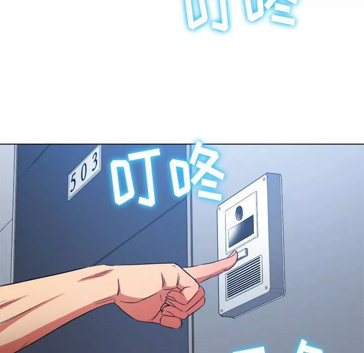難纏小惡女第129話