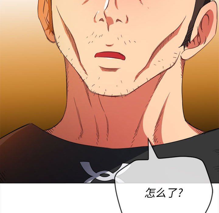 难缠小恶女第129话