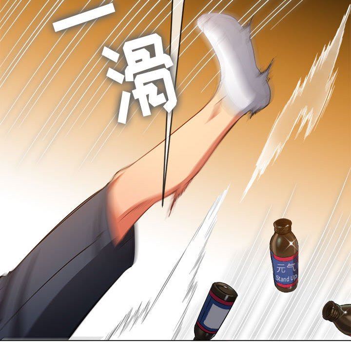 难缠小恶女第129话