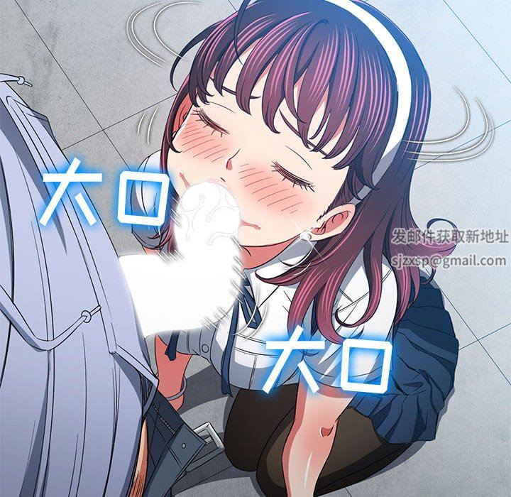 难缠小恶女第129话