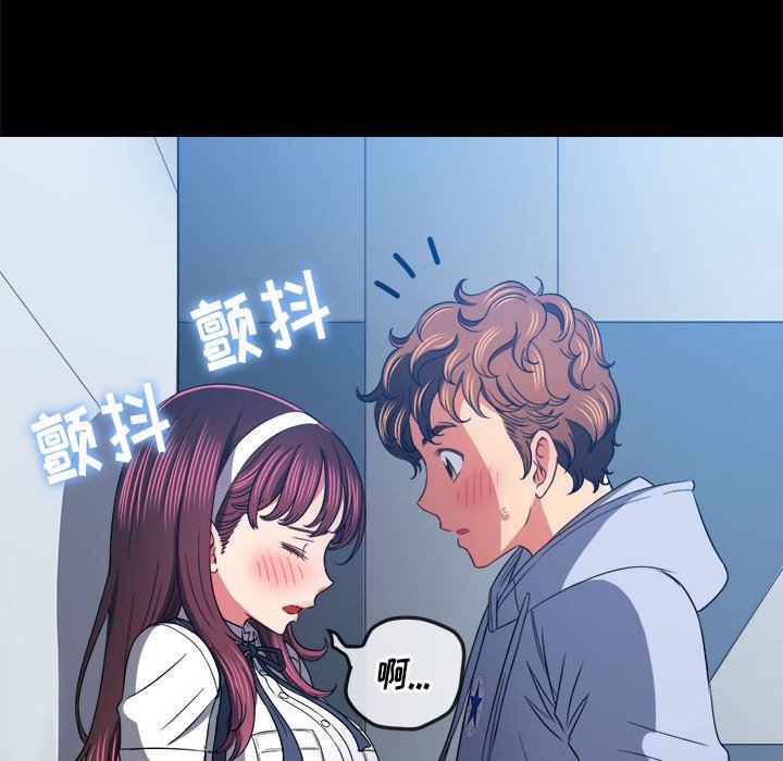 难缠小恶女第129话