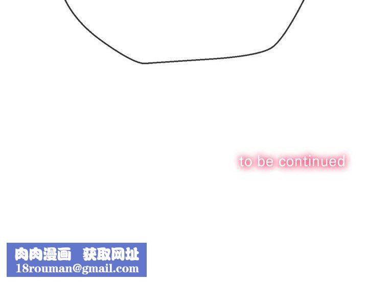 难缠小恶女第129话