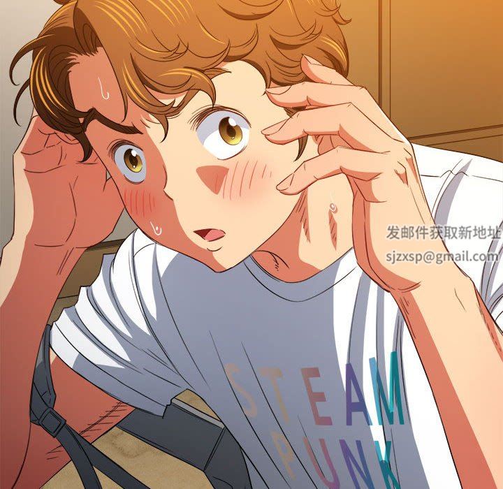 難纏小惡女第130話