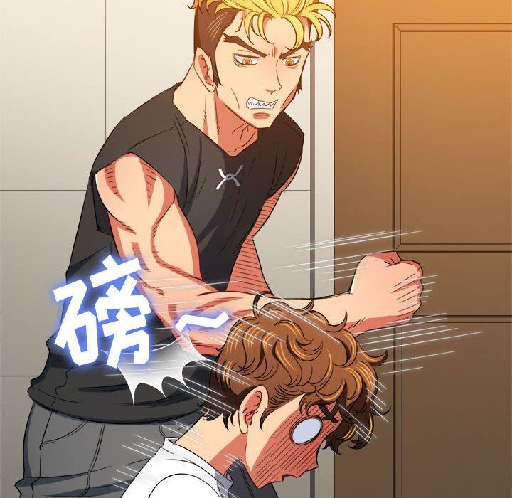 難纏小惡女第130話