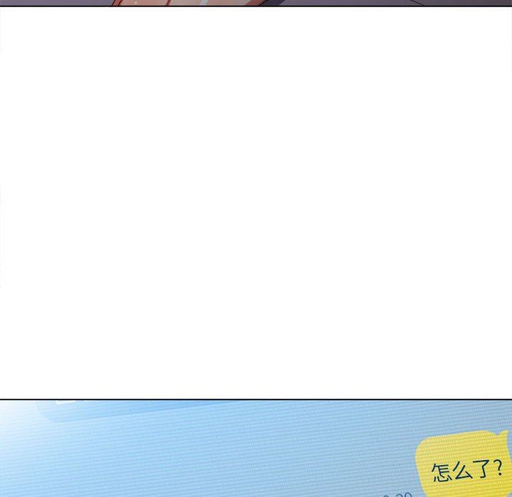 难缠小恶女第130话