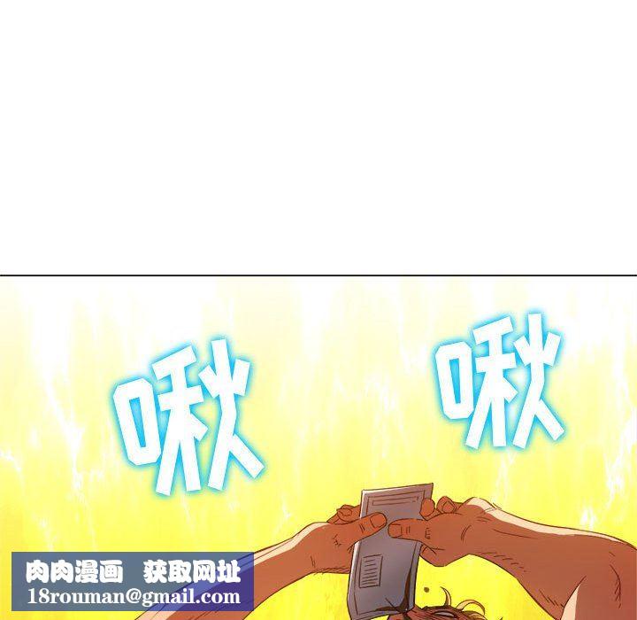 難纏小惡女第130話