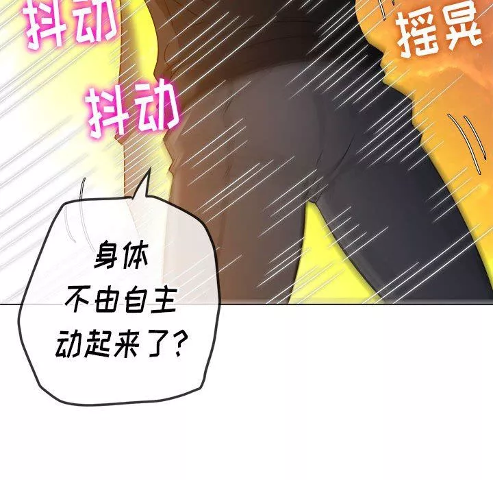 難纏小惡女第130話