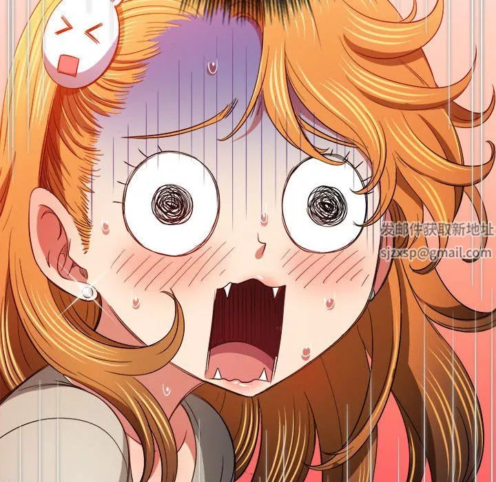 難纏小惡女第130話