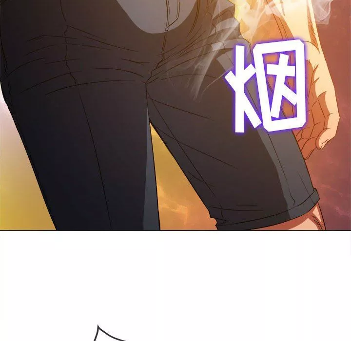 難纏小惡女第130話