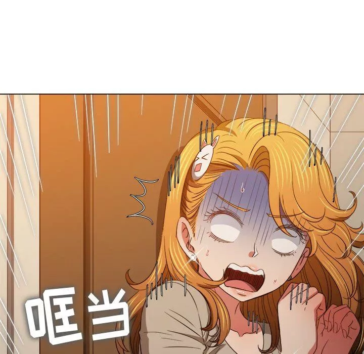 難纏小惡女第130話