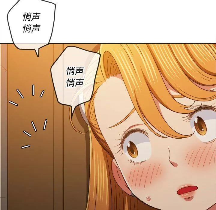 難纏小惡女第130話