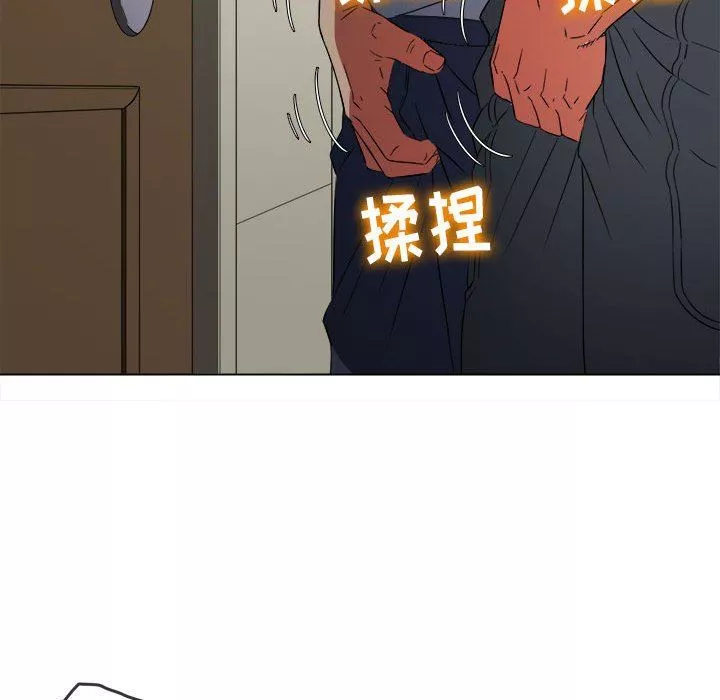 難纏小惡女第130話
