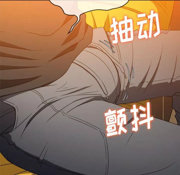 難纏小惡女第131話