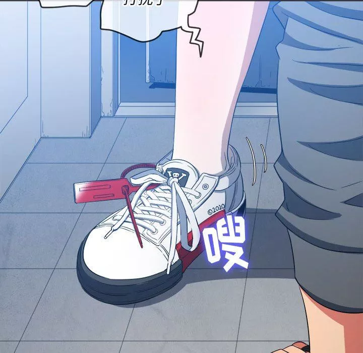 難纏小惡女第131話