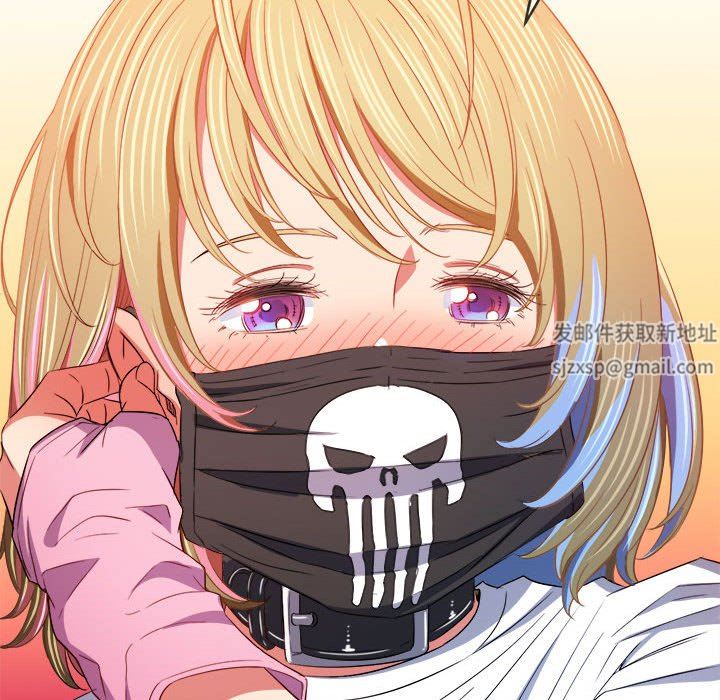 難纏小惡女第131話