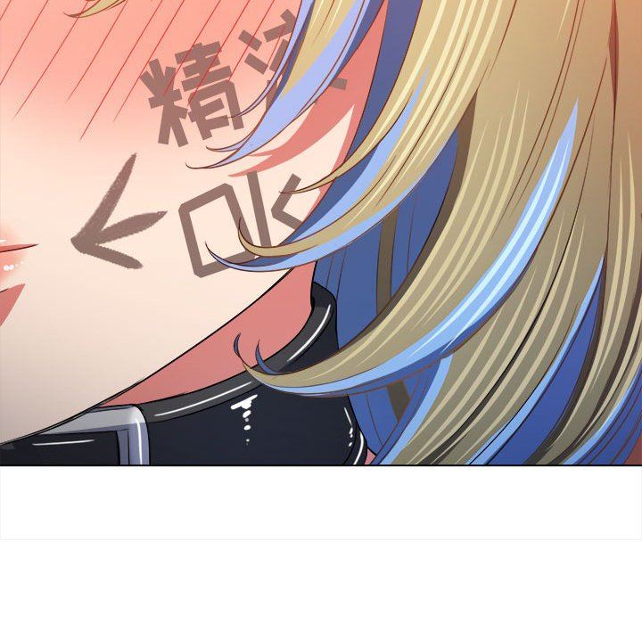 難纏小惡女第131話